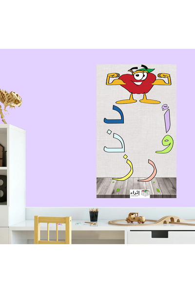 ethra alwsayl Strong Letter Sticker Wall Art