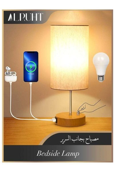 Generic Alruht Dimmable Rotary Switch, Bedside Table Lamp with Fabric Shade, ...