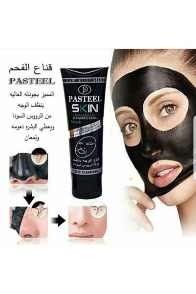 pasteel ماسك الفحم الأسود للوجه SKIN – ماسك لتنظيف البشرة والمساعدة على إزالة...