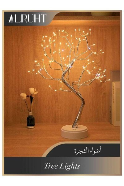 Generic Alruht Night Light, Table Lamps Upgraded Copper Wire Tree Branch Deco...