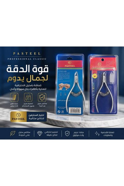 pasteel Bastil Cuticle Nippers - Stainless Steel, Professional Design