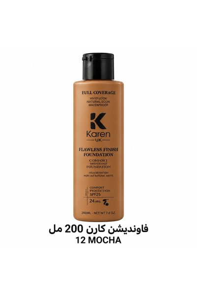 KAREN فاونديشن كارن 200 مل - 12 MOCHA