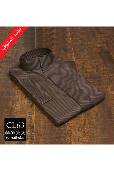 samathobe ثوب شتوي رجالي جاهز CL63 طول 56 مقلم بني