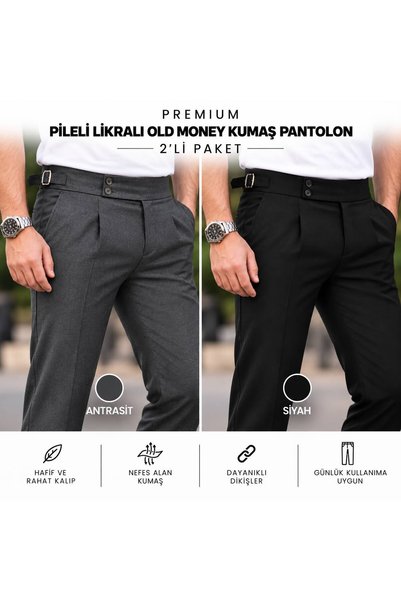 BASEL.CO Old Money Pleated Stretch Fabric Trousers