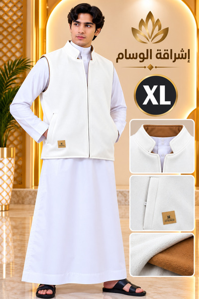 Generic Brand سديري