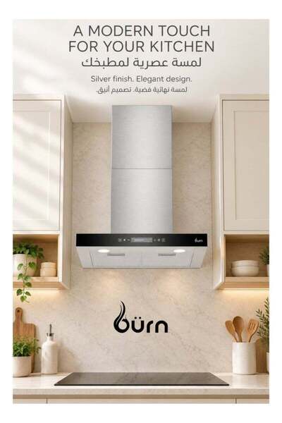 Generic BURN T-Shape Cooker Hood 60cm Stainless Steel Silver – 650 m³/h Sucti...