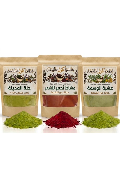 Z-CUP مجموعة الملكية للعناية بالشعر (مشاط أحمر 250 جرام + حناء المدينة 250 جر...
