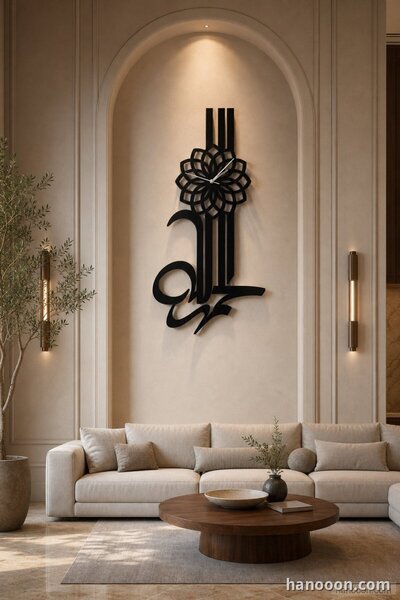 Generic Brand Alhamdulillah Wall Clock