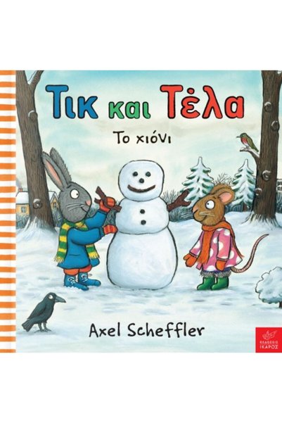 Ikaros Tick and Tella, The Snow