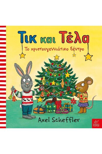Ikaros Tick and Tela, The Christmas Tree