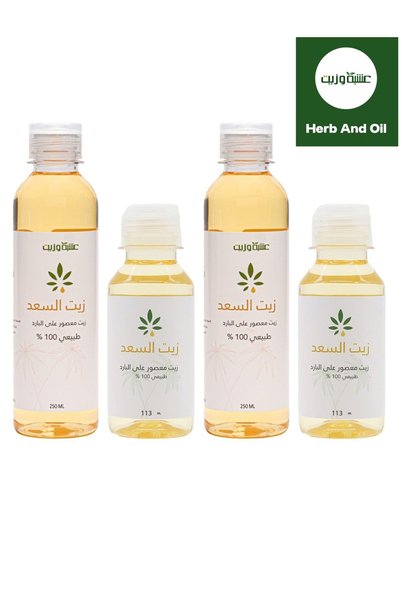 HERB AND OIL Set of 4 Pieces of Sadeh Oil Cold-Pressed Herbal and Essential O...