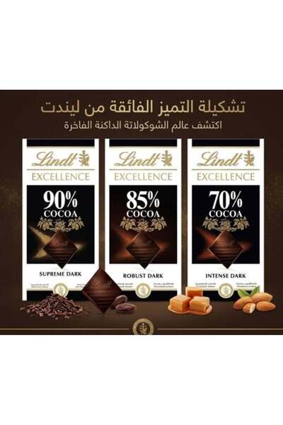 Rajwahisland Assortment of 3 Lindt Premium Smooth Dark Chocolate Percentages ...