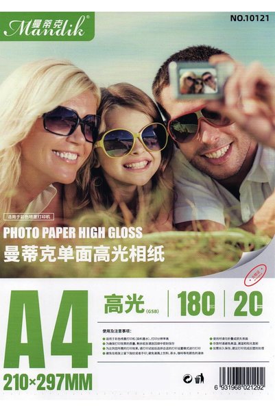 Generic ورق صور A4 عالي اللمعان – 180 جرام/م2، 20 ورقة A4 مقاس 210×297 مم للط...