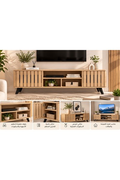 N.zone Modern Wood Tv Stand with Striped Side Doors and Open Storage, Chic Ve...