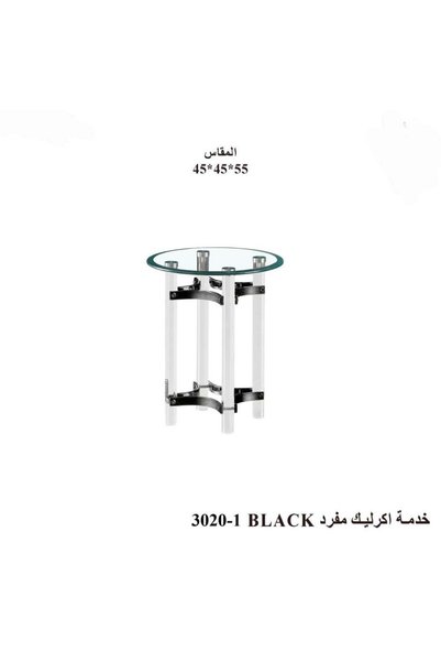 NO BRAND طاولة خدمة أكريليك دائرية بقاعدة أنيقة – أسود | موفن هوم
