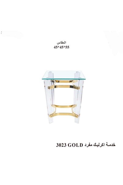 NO BRAND Transparent Acrylic Service Table with Glass Surface - Gold |   Move...