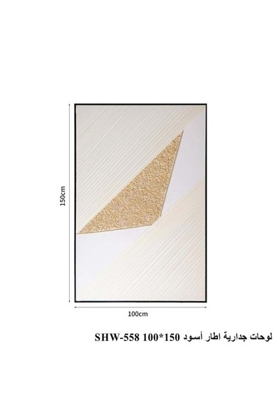 NO BRAND لوحة فنية بيضاء بتفاصيل ذهبية بإطار أسود – 150×100 سم | موفن هوم