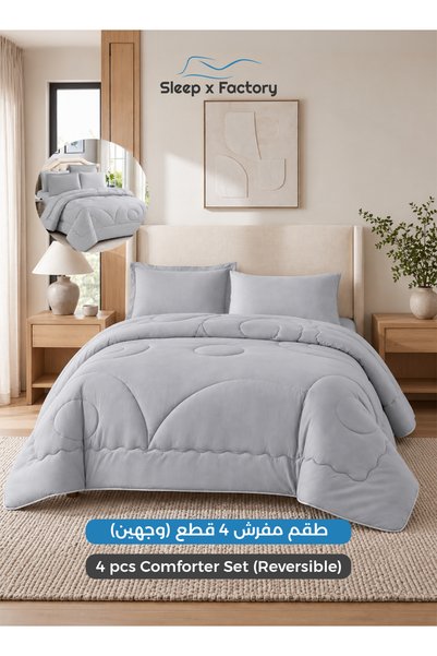Sleep x Factory 4-Piece Reversible Double Sided Comforter Set, 170x230 cm Qui...