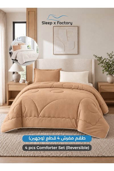 Sleep x Factory طقم لحاف قابل للعكس من 4 قطع، لحاف مبطن 170×230 سم، ملاءة سري...