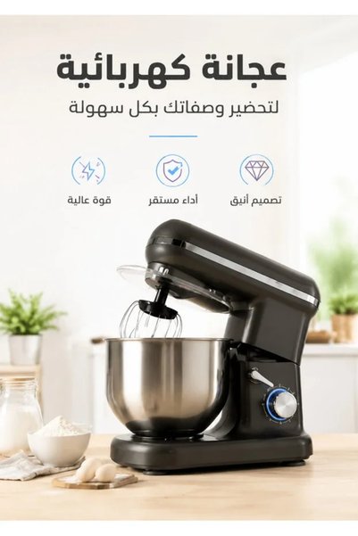 Yallabena خلاط متعدد الوظائف، خلاط عجين، خفاقة بيض للخبز والكعك والخبز العربي