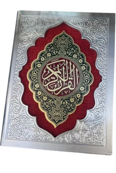 Generic صندوق تخزين القرآن الكريم خشبي أنيق بتصميم إسلامي فاخر