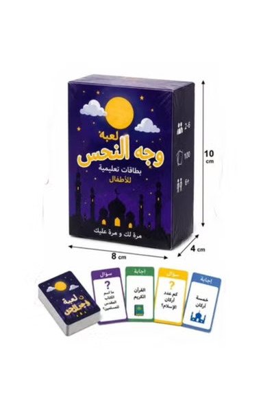 Toybox لعبة بطاقات تعليمية تفاعلية واجه النهاش للعائلة والأصدقاء، باللغة العربية