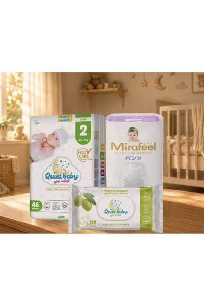 Quiet baby - ميرافيل مقاس ٢ (٤٨ حفاضة) + مقاس ٢ (٤٦ حفاضة) + مناديل مبللة