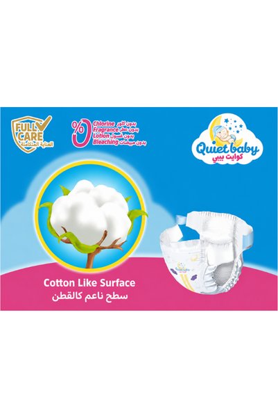 Quiet baby Diapers Size 4 for Babies 10-18 Kg, Large Savings Pack of 152 Diapers (4 X 38) +2