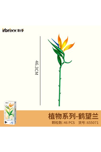 Choice No Box Multi-Styles Flower Building Blocks, Rose Lavender Sunflower Tu...