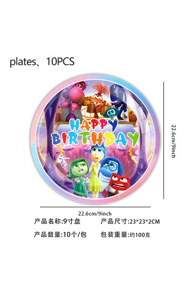 Choice 10pcs 9in plate Inside Out Kids Birthday Party Decorations Supplie Pap...