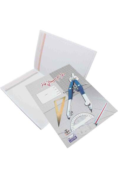Alhareri Store Physics notebook graph paper | arabic ruler | 40 sheets