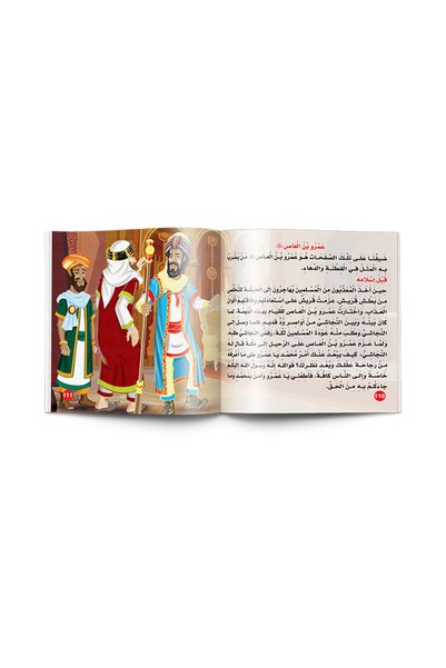 OMES Volume - companion stories