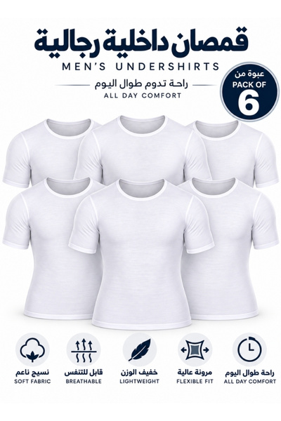 Generic Brand Men's White Crew Neck Undershirt Pack of 6