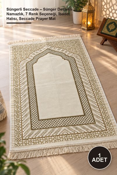 Yenilig 1 Piece Sponge Prayer Mat – Prayer Mat with Sponge Support, 7 Color O...