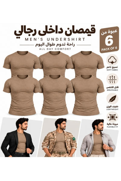 Generic Brand Men's Tan Crew Neck Undershirt Pack of 6