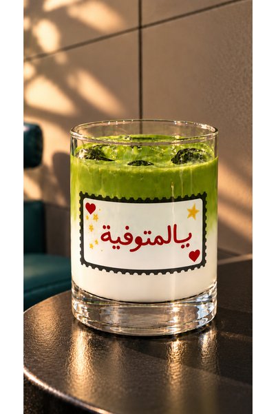 Pressia Yalamtufi Glass Coffee Cup Inside Frame with Hearts and Stars 330 ml