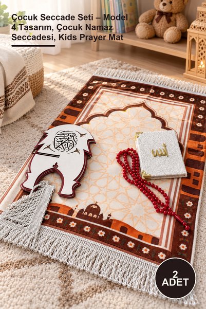 Yenilig 2-Piece Children's Prayer Mat Set – Model 4 Design, Children's Prayer...