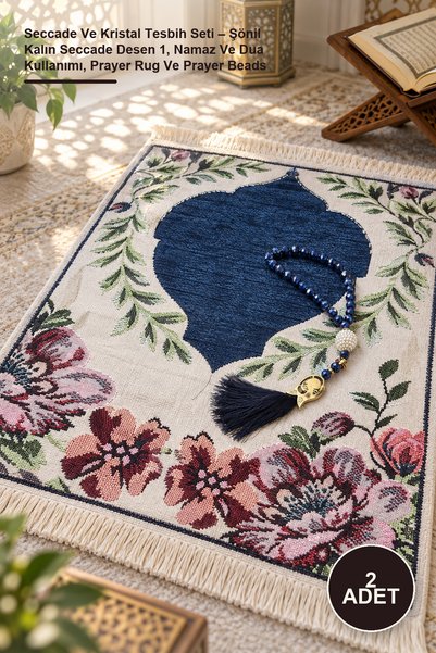 Yenilig 2-Piece Prayer Rug and Crystal Prayer Beads Set – Chenille Thick Pray...