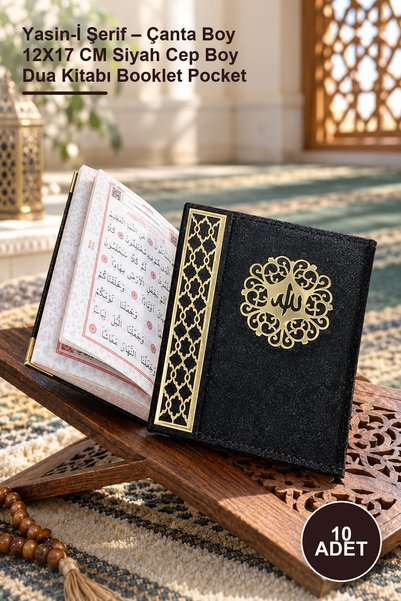 Yenilig 10 Pieces of Yasin-İ Şerif – Bag Size 12X17 cm Black Pocket Size Pray...