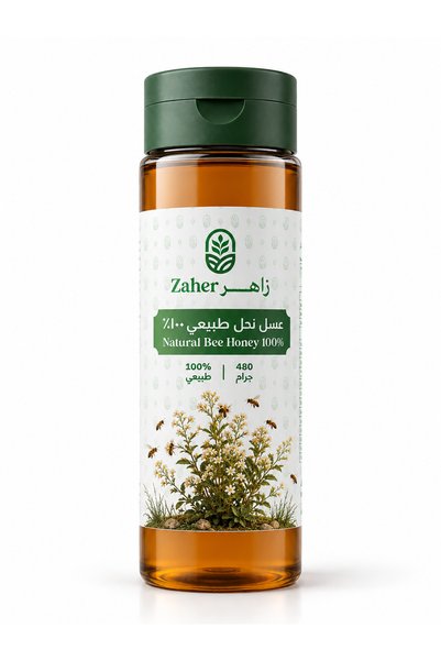 NEVELA عسل النحل 480 جرام |   عسل زاهر الطبيعي