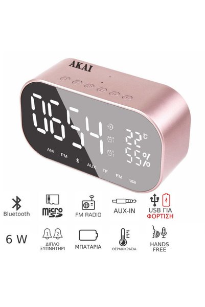 AKAI Radio ceas ABTS-S2 cu BT, radio FM, carcasa aluminiu, baterie 1800 mAh, ...