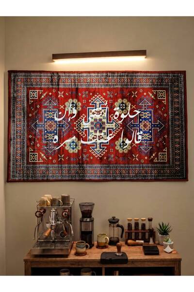 nagin Sweet Anty and if They Say about You Once Coffee Corner Rug 50*80