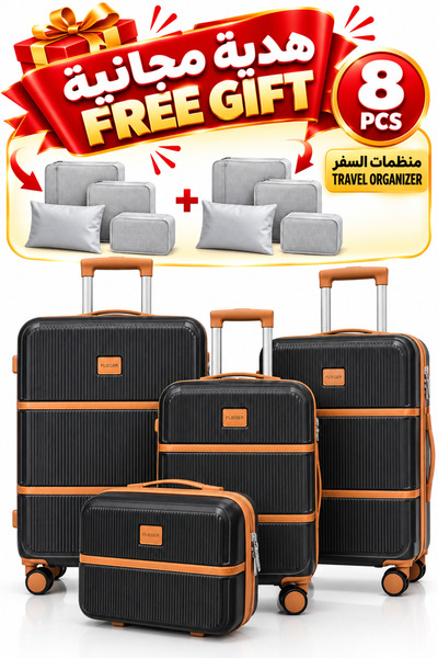 Flieger Luggage مجموعة حقائب سفر FLIEGER عدد 4 قطع من خامة ABS قوية ومتينة, م...