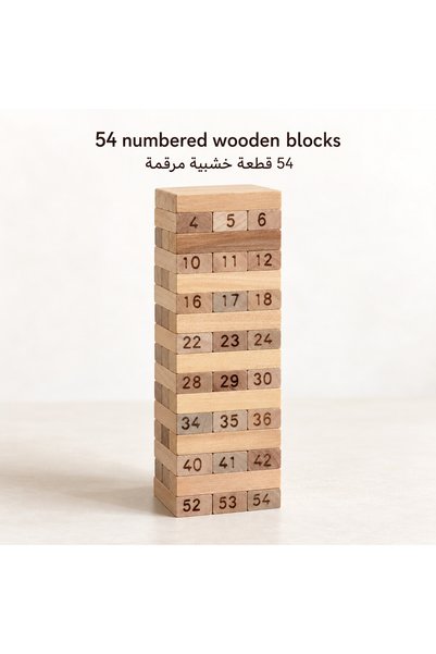 Generic Brand 54-Piece Numbered Wooden Tower Game | لعبة برج خشبي مرقم 54 قطعة