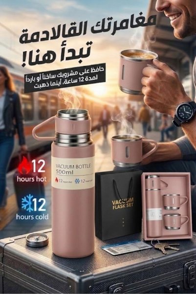 Primo Plus Stainless Steel Insulated Thermal Coffee Cup Pink