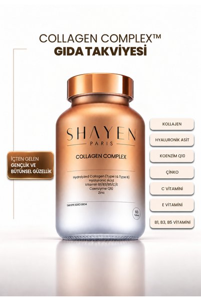 Shayen Paris مجمع الكولاجين ™   - مكمل الكولاجين والجمال لصحة البشرة، الإنزيم...