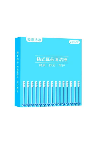 Choice 24PCS 24Pcs/Box Silicone EarWax Remover Sticky Ear Picks Disposable Ad...