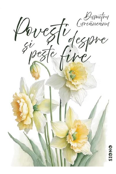 SIONO Povesti despre si peste fire - Dumitru Curcaneanu
