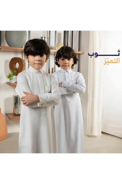 burjah ثوب التميُز