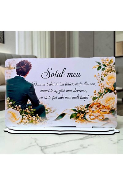 OEM Cadou pentru Soț – Plachetă „Soțul Meu”, Mesaj de Dragoste, 28x18 cm